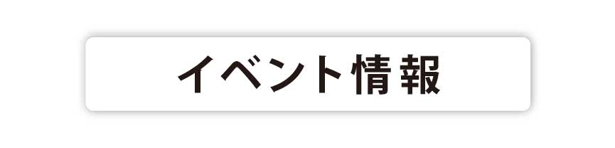 心室(識)解構 - 思想粒子の空間 - 終生不売ただただ贈る アクト・オブ・ギビング - アクト・オブ・ギビング