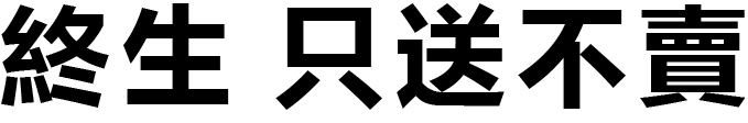 思想粒子的空間